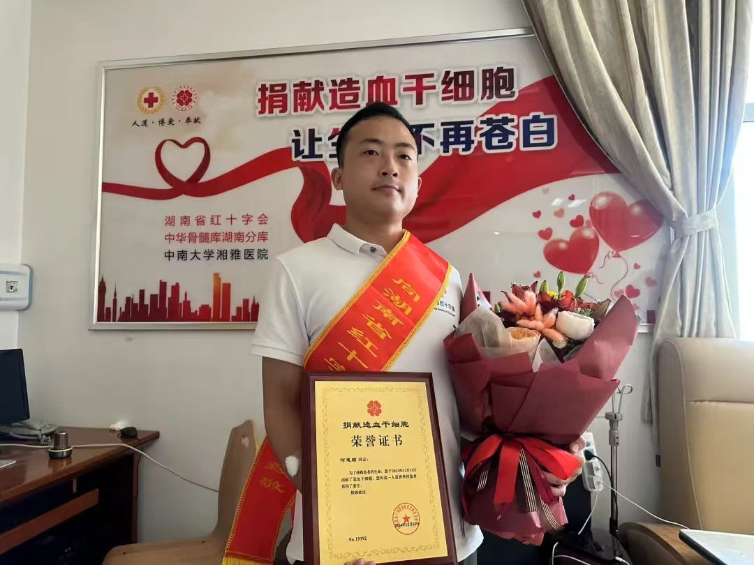 微信图片_20250115223835.jpg
